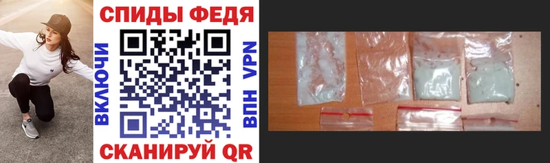 Амфетамин Premium Щучье