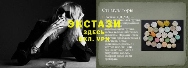 МДМА Зеленокумск