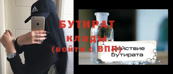 скорость Зеленодольск